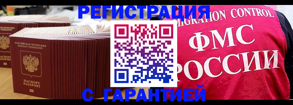 регистрация для дет. сада в Венёве